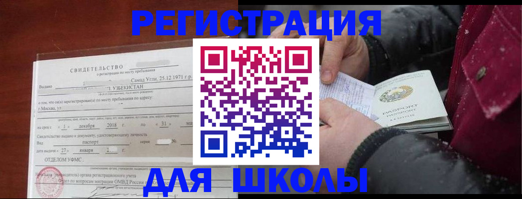 найти адрес прописки в Богучаре